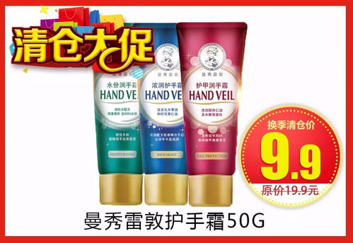 冬日呵护，新春焕新 开年滋润护肤产品大惠集结